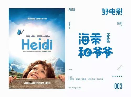制作日本明治國際醫療大學成绩单