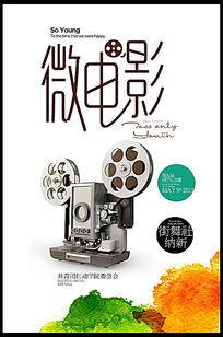 招商银行转账凭条办假的